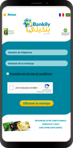 Remplissez les informations demandées